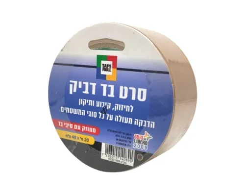 סרט בד דביק 48 מ