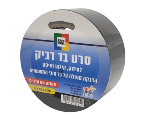 סרט בד דביק 48 מ