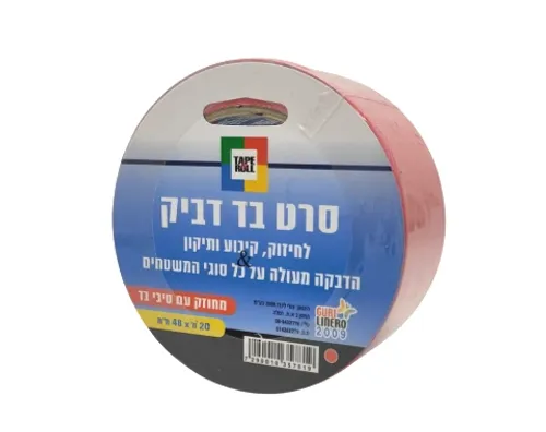 סרט בד דביק 48 מ