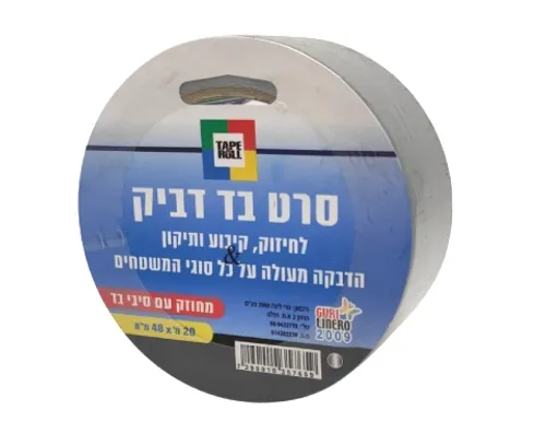 סרט בד דביק 48 מ
