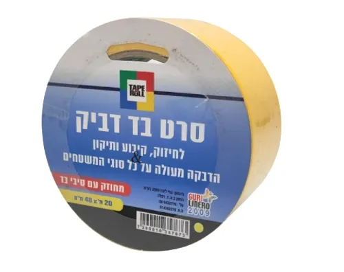 סרט בד דביק 48 מ
