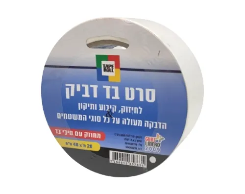 סרט בד דביק 48 מ