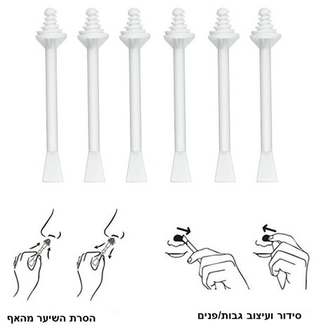 מקלות שעווה להסרת שיער מהאף 100יח