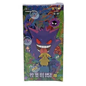 קלפי פוקימון בוסטר בוקס סיני 151 ווליום 3 Pokemon TCG S-Chinese Collection 151C 3.0 Surprise Slim Booster Box