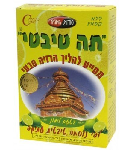 לימון
