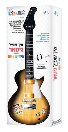 גיטרה אלקטרונית - אידיש