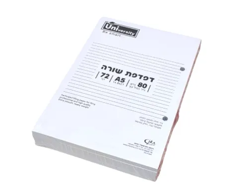 דפדפת A5 שורה 72 דף - 4 יח'