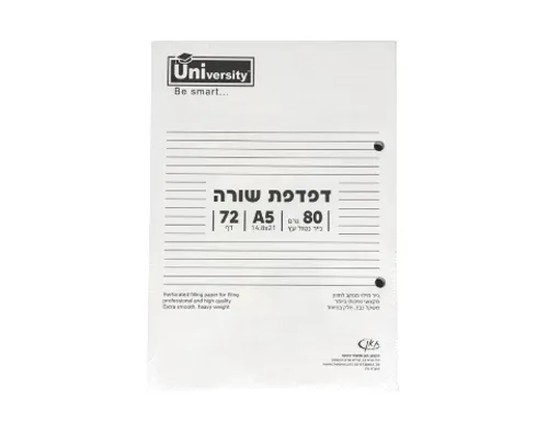 דפדפת A5 שורה 72 דף - 4 יח'