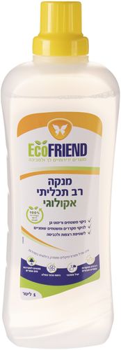 מנקה רב תכליתי אקולוגי (1 ליטר) - EcoFRIEND