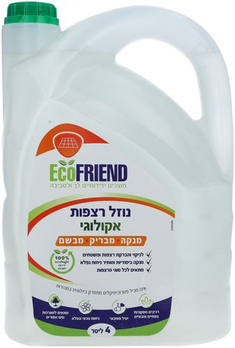 נוזל רצפות אקולוגי (4 ליטר) - EcoFRIEND