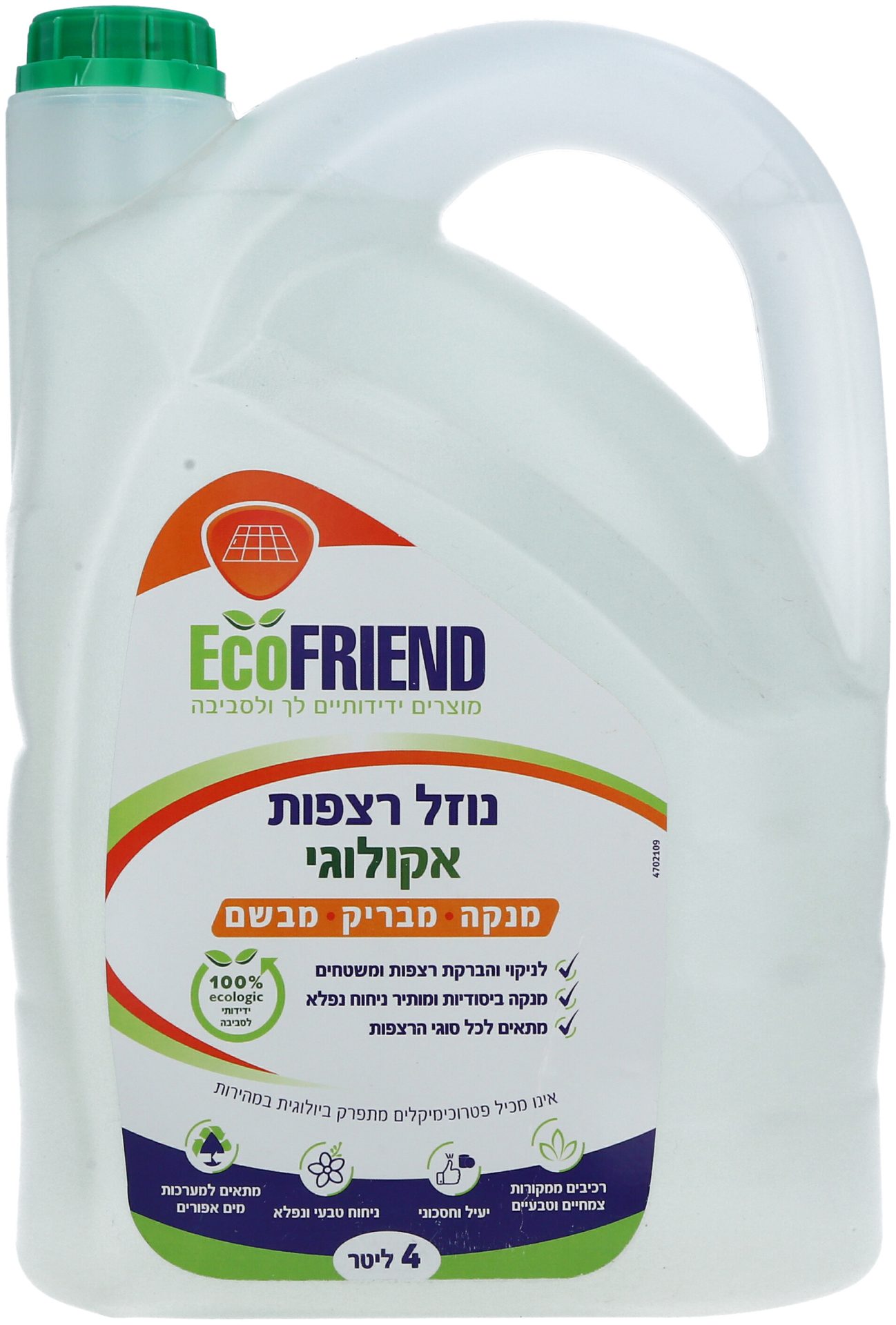 נוזל רצפות אקולוגי (4 ליטר) - EcoFRIEND