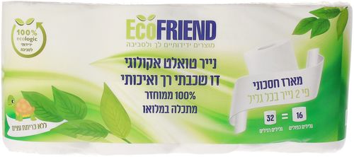 נייר טואלט אקולוגי (16 גלילים כפולים) - EcoFRIEND