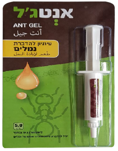 מזרק אנט ג'ל נמלים 5 גרם מק