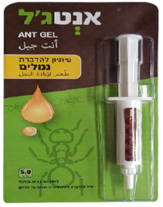 מזרק אנט ג