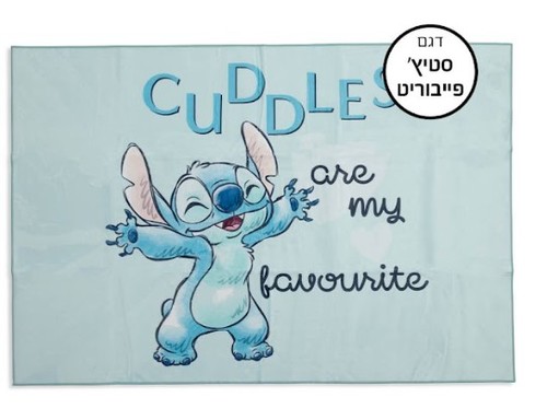 שטיח לחדר ילדים מעוצב- דגם סטיץ פייבוריט 
