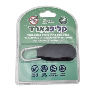 קליפס דוחה יתושים עם טבליית שמנים ארומטיים מחומרים טבעיים בלבד TO GO