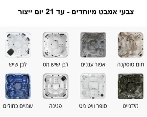 אמבטיה יוקרתית 150 ס"מ דגם MTI50