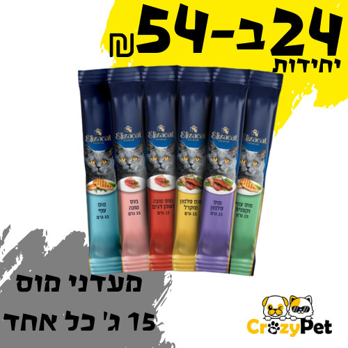 24 יחידות שלוק בודד אליזקט מיקס טעמים סה