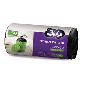 שקיות אשפה עבות 90*77 ס"מ - 50 יח
