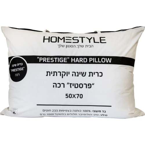 כרית שינה 50/70 ס