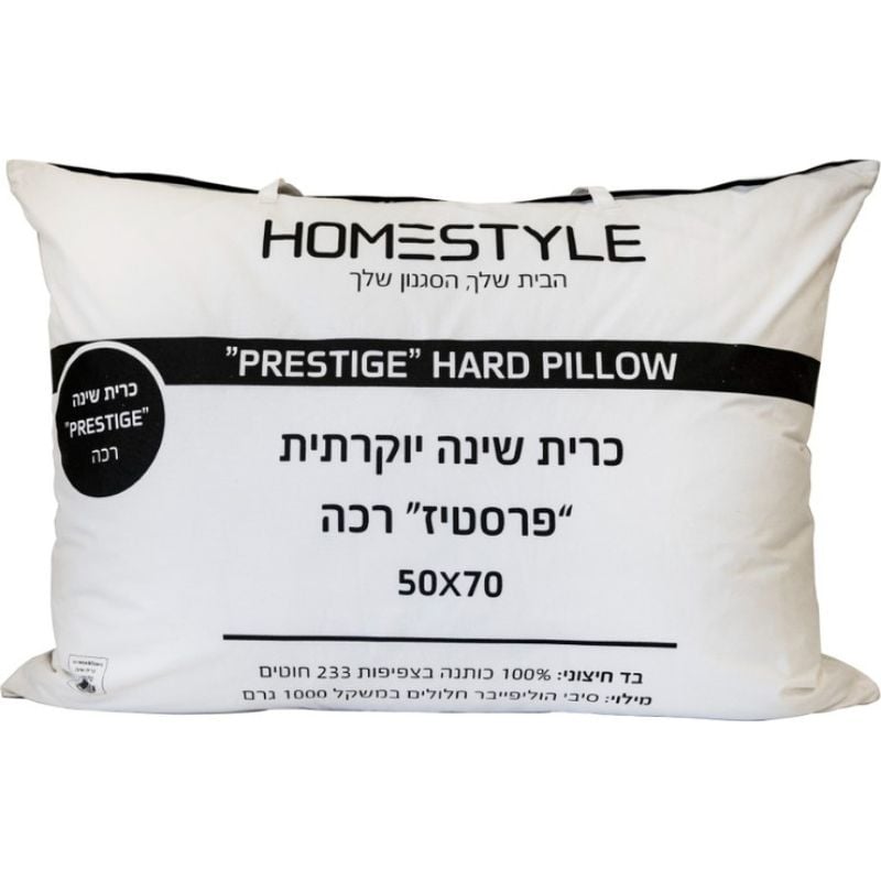כרית שינה 50/70 ס"מ פרסטיז