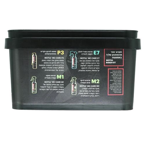 קיט טיפוח לרוכב מבית MOTUL