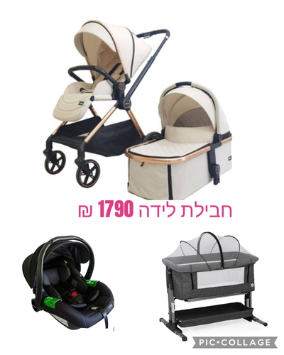 חבילת לידה ב-1790 ש