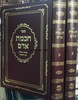 חכמת אדם