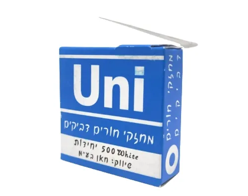 מחזקי חורים דביקים בצבע לבן - 500 יח'