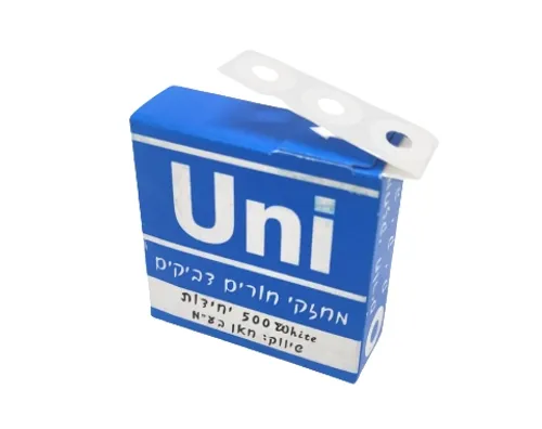 מחזקי חורים דביקים בצבע לבן - 500 יח'
