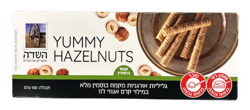 גליליות אורגניות מקמח כוסמין מלא קרם אגוזי לוז 100 גרם - השדה