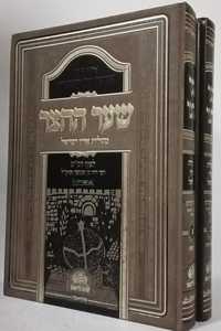 שער החצר ב"כ