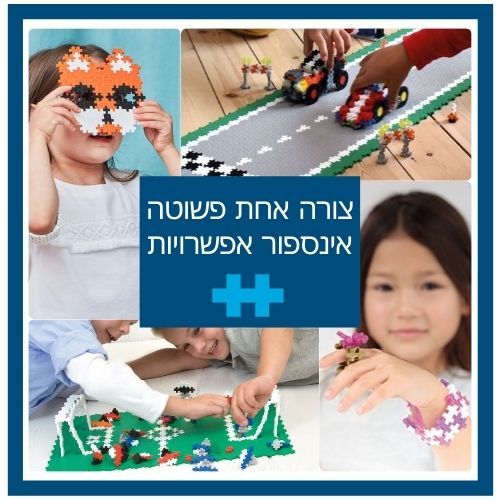 משחק הרכבה BIG Basic Mix עם 100 חלקים גדולים וצבעוניים לבנייה חופשית לגילאי שנה ומעלה - צבעי פריחה