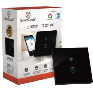 מתג חכם לדוד לקופסה 55 SmartGrade