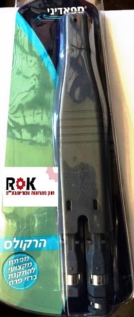 מפתח מתכת לברזי פרח מאסטר עוז גום