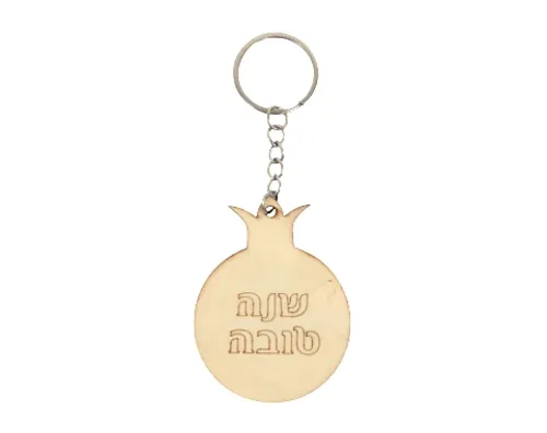 חזיק מפתחות מעץ בצורת רימון 