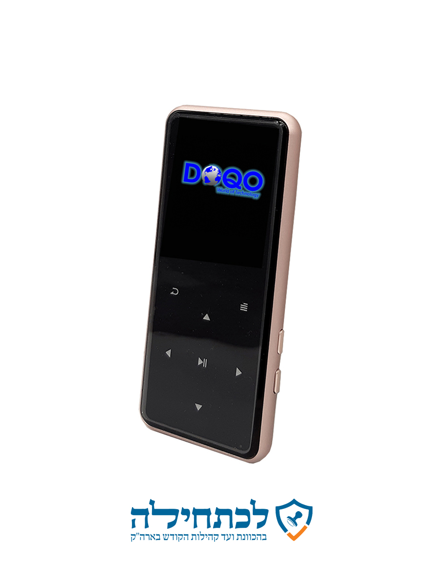 נגן זהב MINI BLACK לכתחילה