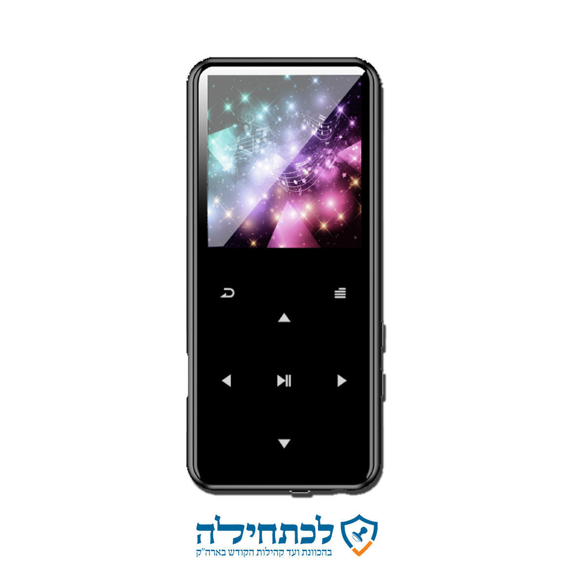 נגן שחור MINI BLACK לכתחילה