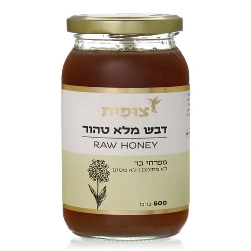 דבש מלא טהור מפרחי בר 500 גרם צוּפית
