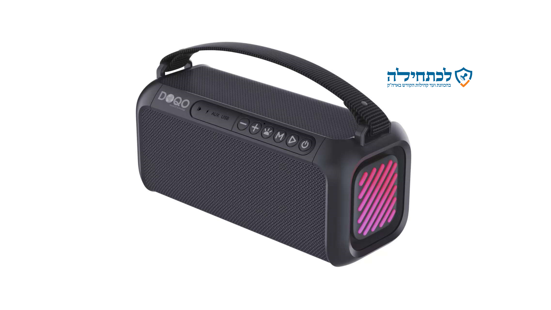 רמקול בלוטות Q50 - לכתחילה