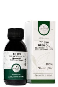 שמן נים אורגני בכבישה קרה 100 מ"ל המילניום