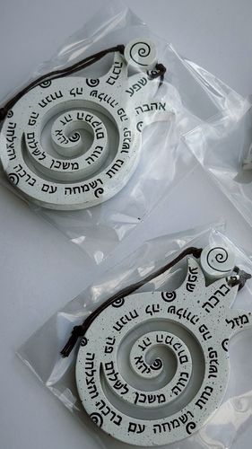מחזיק מפתחות דגם רימון