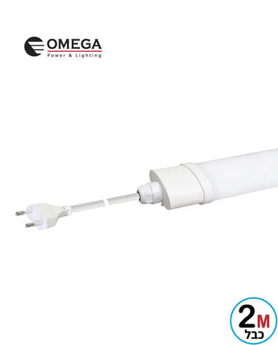 גוף תאורה מוגן מים 60W LED אור יום + כבל ותקע דגם Midi Bako