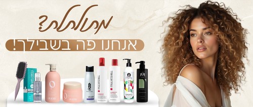 מוס לשיער מומלץ