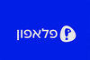 סים אנונימי פלאפון