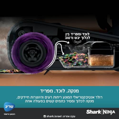 שואב שוטף ומחטא Shark Steam Pickup SD203