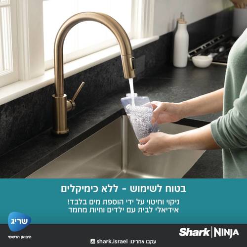 שואב שוטף ומחטא Shark Steam Pickup SD203