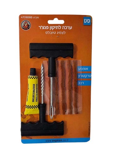 ערכה לתיקון פנצ'ר לצמיג טיובלס