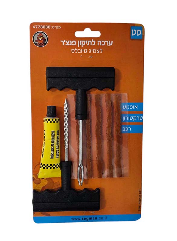 ערכה לתיקון פנצ