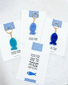 כרטיס שנה טובה דג עם מחזיק מפתחות סרוג בעבודת יד
